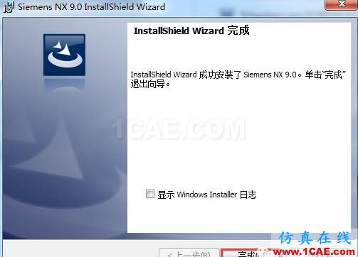 UG9.0軟件安裝教程ug設計教程圖片17