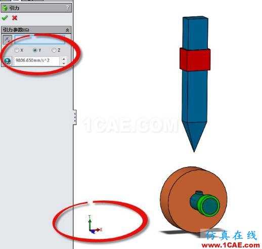 利用運動仿真解決復雜凸輪設計solidworks simulation培訓教程圖片9