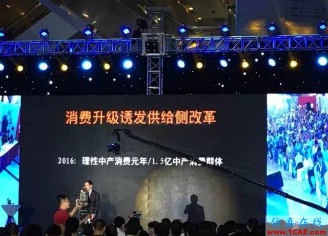 『行業(yè)資訊』中國制造業(yè)轉(zhuǎn)型的十個(gè)方向(深度好文)圖片18