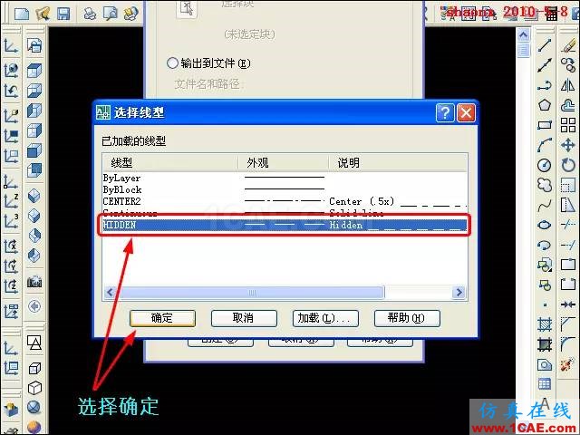 AutoCAD三維教程-平面攝影出三視圖 AutoCAD三維教程-平面攝影出三視圖AutoCAD學習資料圖片18