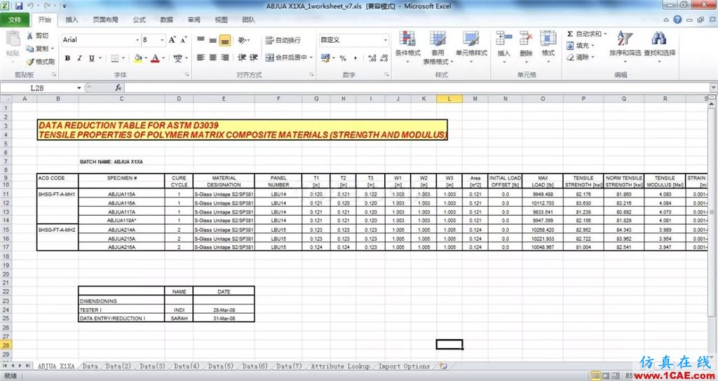 產品 | 企業級材料數據管理系統GRANTA MI介紹ansys培訓的效果圖片5