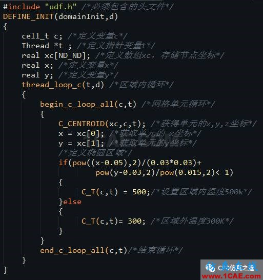 Fluent：hello UDF【轉發】fluent流體分析圖片6