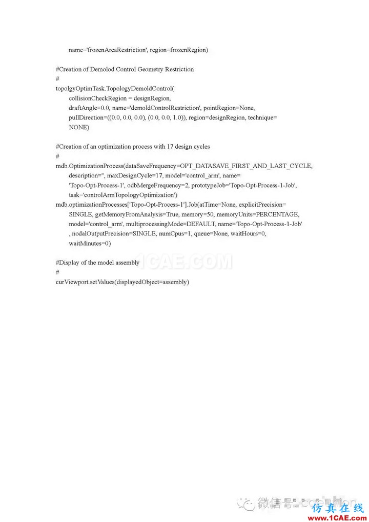 Abaqus中的拓撲優化功能abaqus有限元培訓資料圖片16