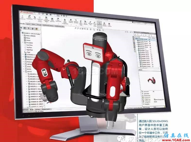 SOLIDWORKS PDM 如何管理您的設計solidworks simulation學習資料圖片13