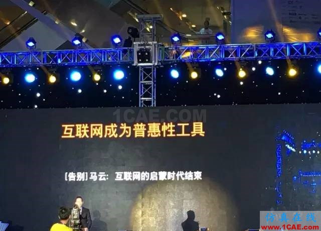 『行業(yè)資訊』中國制造業(yè)轉(zhuǎn)型的十個(gè)方向(深度好文)圖片17