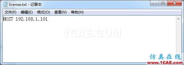 教學篇--PumpLinx license安裝、配置向導cae-pumplinx圖片9