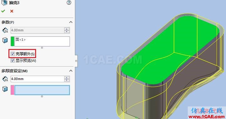 Solidworks如何使用抽殼命令?solidworks simulation應用技術圖片4