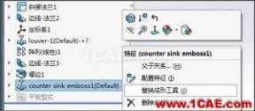 將成形工具應用到鈑金零件 | 使用技巧solidworks simulation技術圖片4