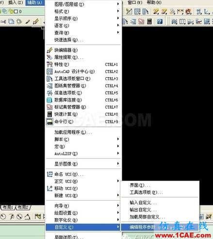 一鍵搞定AutoCAD快捷鍵設置，全左手操作AutoCAD學習資料圖片3