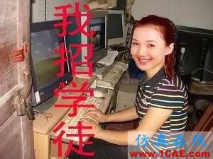 技術干貨！模具大師的成長歷程經典回放！-【轉】moldflow分析圖片9