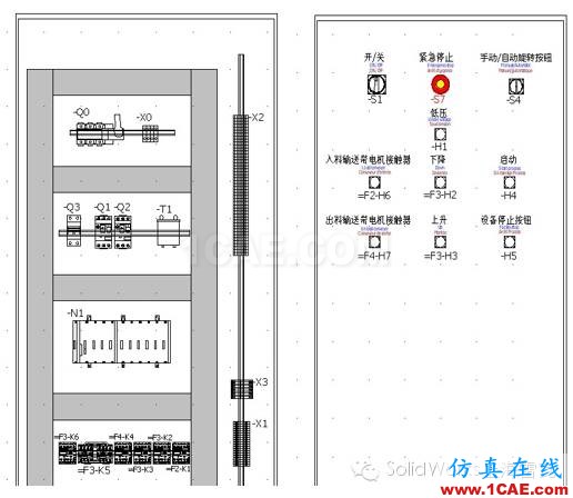 SolidWorks Electrical 解決方案solidworks simulation應用技術圖片8