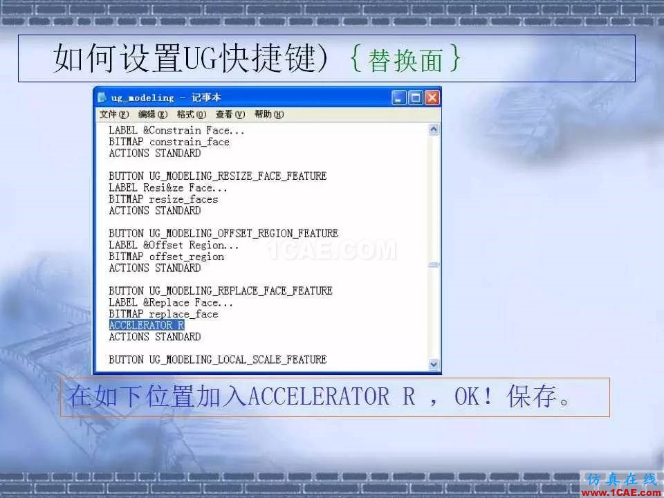ug在模具設計中的技巧,事半功倍就靠它了!ug設計教程圖片31
