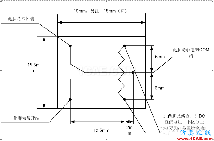 高手教你玩傳感器系列之繼電器的使用ADS電磁應用技術圖片2