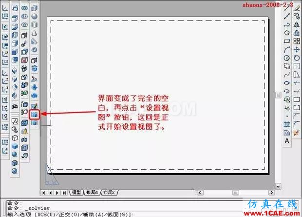 AutoCAD三維實體投影三視圖 AutoCAD三維實體投影三視圖AutoCAD學習資料圖片9