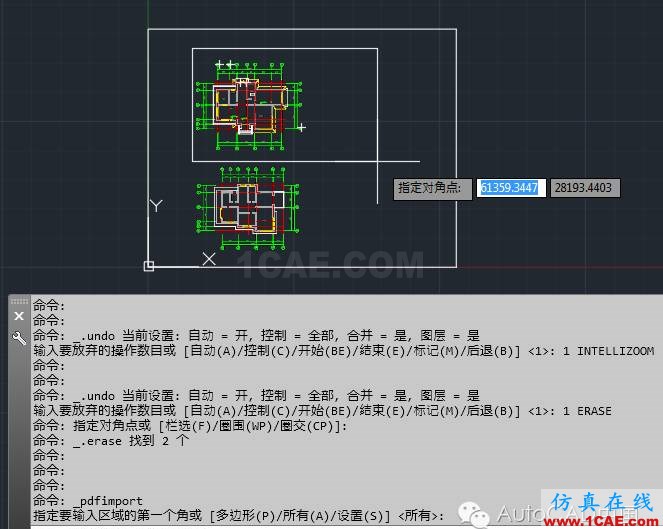 怎樣將PDF文件導入為AutoCAD對象AutoCAD技術圖片3