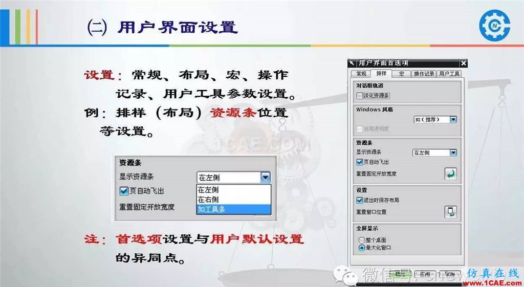 UG常用工具使用詳解，數控人都喜歡【多圖】ug培訓資料圖片5