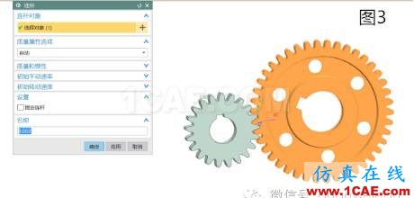UG模具技術第二講ug培訓課程圖片3