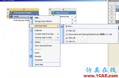 ANSYSAPDL網格導入Workbench方法ansys分析圖片15