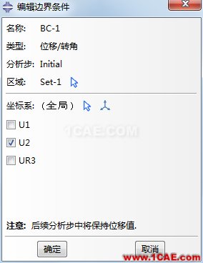 ANSYS與ABAQUS實例比較 | 單向壓縮過程模擬【轉發】ansys培訓課程圖片14
