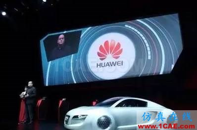 華為深耕CAE仿真技術，助力汽車制造業發展ansys培訓課程圖片3