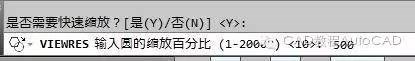 【AutoCAD教程】CAD中的圖形插入WORD中有時會發現圓變成了正多邊形怎么辦? -AutoCAD學習資料圖片4
