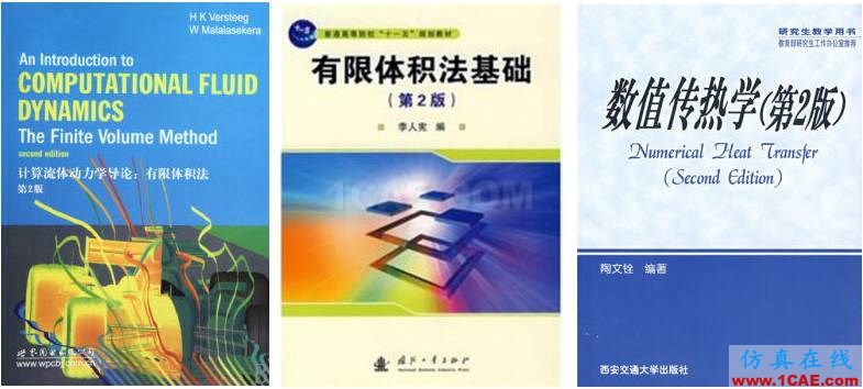 1490716350348055.png 推薦幾本CFD中文書籍fluent培訓的效果圖片2