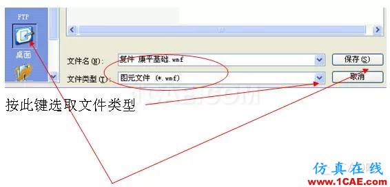 AutoCAD文件解鎖方法 AutoCAD文件解鎖方法AutoCAD技術圖片5