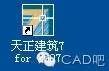 AutoCAD文件解鎖方法 AutoCAD文件解鎖方法AutoCAD仿真分析圖片12