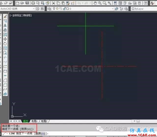 CAD畫了線但是不顯示是什么原因？【AutoCAD教程】AutoCAD培訓教程圖片8