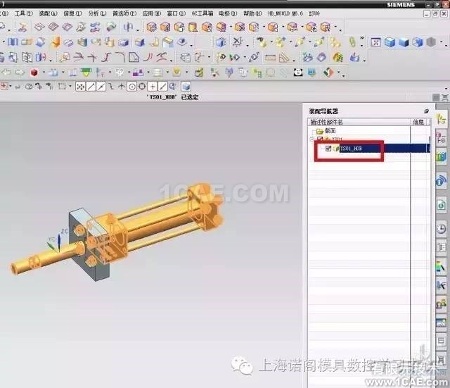 UG中裝配與非裝配標準件之間轉換教程ug設計圖片8