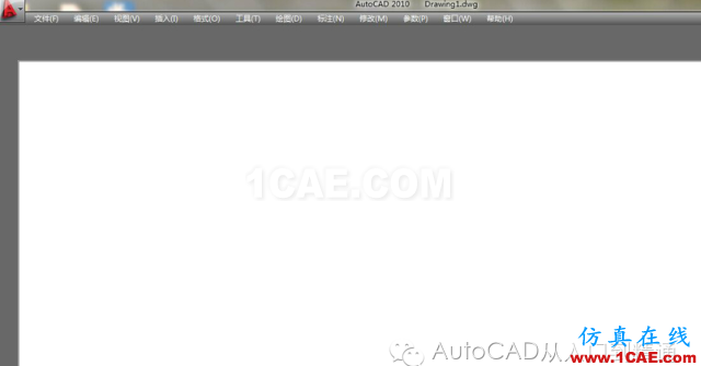 如何解決AutoCAD打開后卡死,操作無效的問題AutoCAD培訓(xùn)教程圖片4