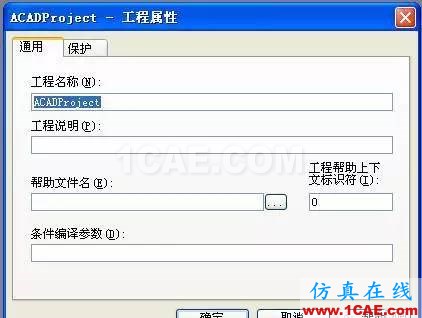 AutoCAD_VBA二次開發 AutoCAD VBA二次開發AutoCAD分析圖片4