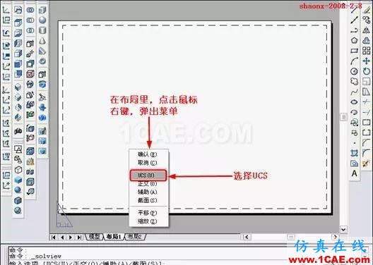 AutoCAD三維實體投影三視圖 AutoCAD三維實體投影三視圖AutoCAD學習資料圖片10
