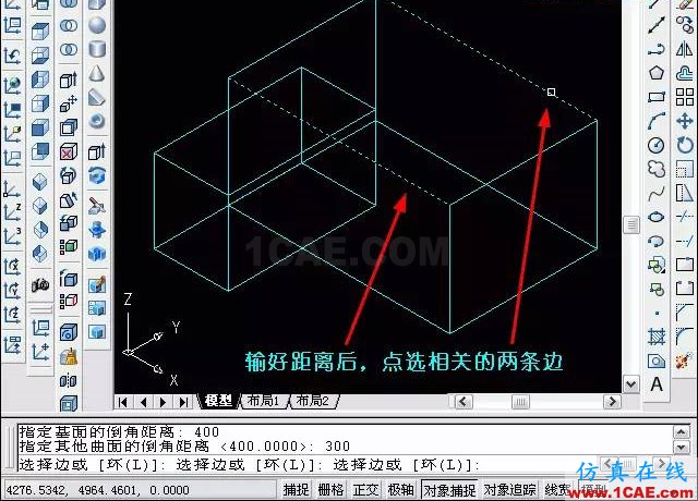 AutoCAD三維教程－拉伸、倒角AutoCAD學習資料圖片11