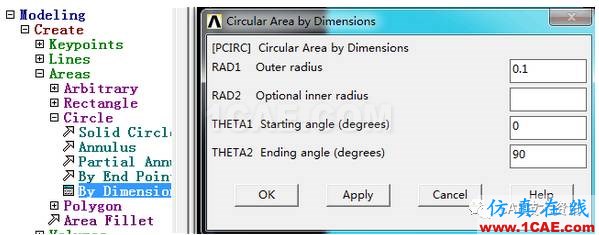 1493691231352846.png Ansys 經典APDL瞬態熱分析實例ansys分析圖片6