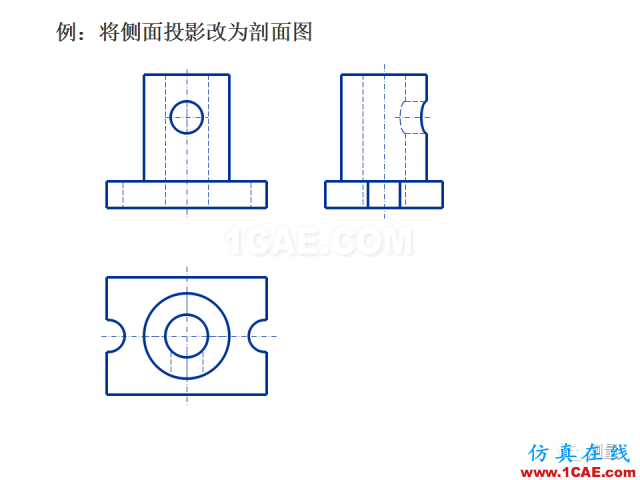 剖面圖與斷面圖的圖樣畫法基礎教程【AutoCAD教程】AutoCAD培訓教程圖片18