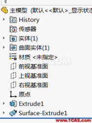 自頂向下設計的妙用 | 操作視頻solidworks simulation學習資料圖片2