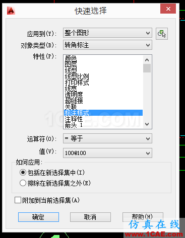 AutoCAD 制圖中的各種比例問題如何解決？（下）AutoCAD技術圖片6