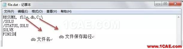 技術分享 | 如何使用Workbench在高性能計算系統上分析計算ansys分析案例圖片3