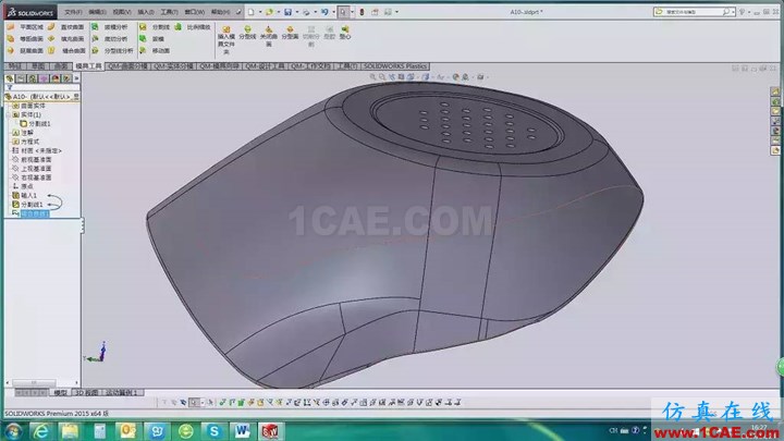 SOLIDWORKS模具設計之如何抽取“最大外形輪廓線solidworks仿真分析圖片6