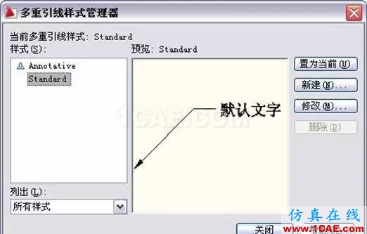 AutoCAD2011教程(10)尺寸標注、參數化繪圖 AutoCAD2011教程;尺寸標注、參數化繪圖ug設計教程圖片24