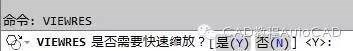 【AutoCAD教程】CAD中的圖形插入WORD中有時會發現圓變成了正多邊形怎么辦? -AutoCAD學習資料圖片3