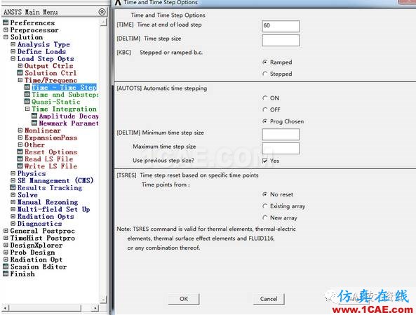 1493691614946281.png Ansys 經典APDL瞬態熱分析實例ansys培訓的效果圖片13