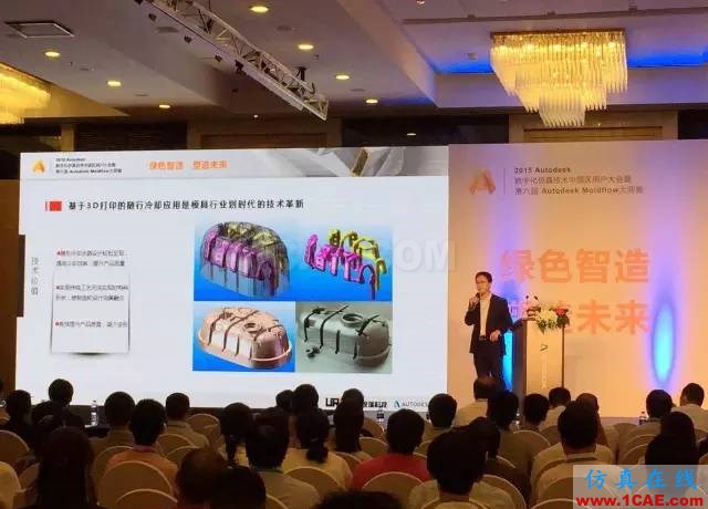 當模流分析女士遇到3D打印先生moldflow注塑分析圖片4