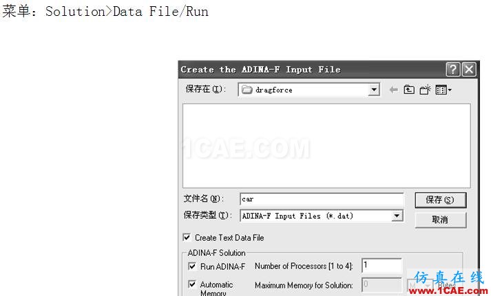blob.png 基于ADINA的汽車空氣阻力系數計算【轉發(fā)】fluent培訓課程圖片17
