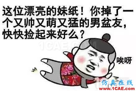 做模具、注塑薪水有多高？“三萬多一點”ug設計案例圖片7