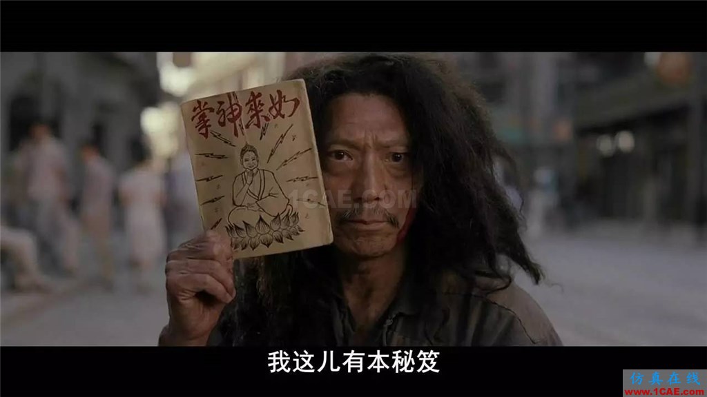 不會(huì)整理文件還想做好設(shè)計(jì)？【NO.39】【轉(zhuǎn)】AutoCAD學(xué)習(xí)資料圖片36