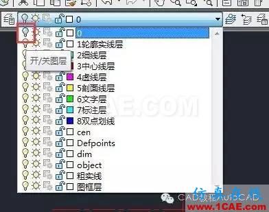CAD畫了線但是不顯示是什么原因？【AutoCAD教程】AutoCAD培訓教程圖片9
