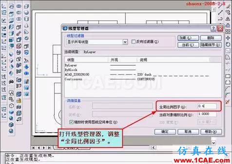 建筑結構丨[全程圖解]AutoCAD三維實體投影三視圖教程！AutoCAD分析案例圖片40