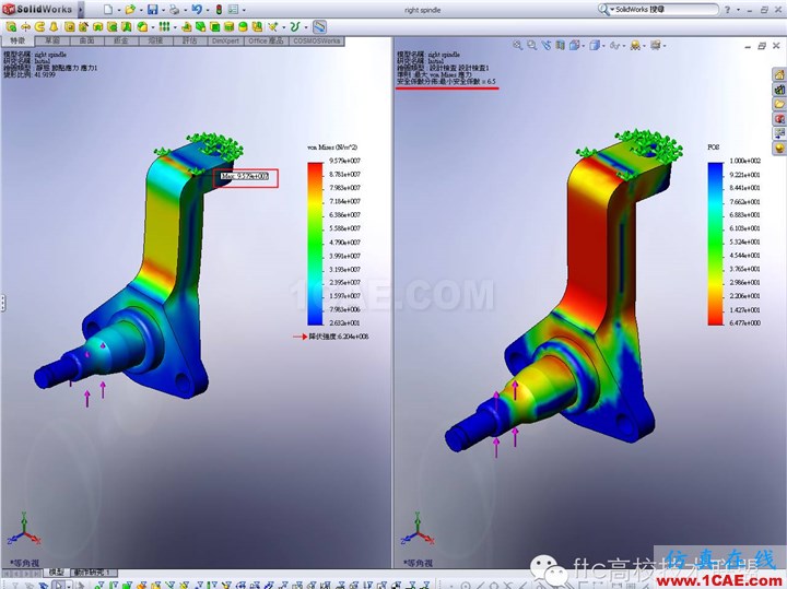 20130502041935825.png 軟件案例|SolidWorks Simulation優(yōu)化分析solidworks simulation技術(shù)圖片4